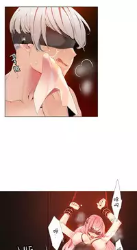 [Juder] Lilith`s Cord | 莉莉丝的脐带 Ch.1-37 [Chinese]