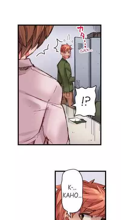 [Kira Hiroyoshi] Cin Pub! ~Anoko o Ikaseru no ga Ore no Oshigoto~ | The Dick Pub Ch. 1-25 [English] [Ongoing]