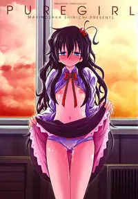[Makinosaka Shinichi] Pure Girl