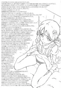 (COMIC1☆11) [Morimiyakan (Morimiya Masayuki)] Morikubo to Oshiire de Suru Hon (THE IDOLM@STER CINDERELLA GIRLS)