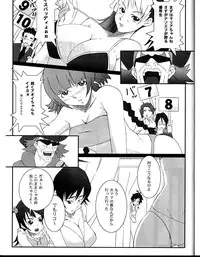 (C71) [Rojiura Sabou (Kurusumin, Hoshikagetei)] FRESH FRUIT Witch-SAN (Witchblade)