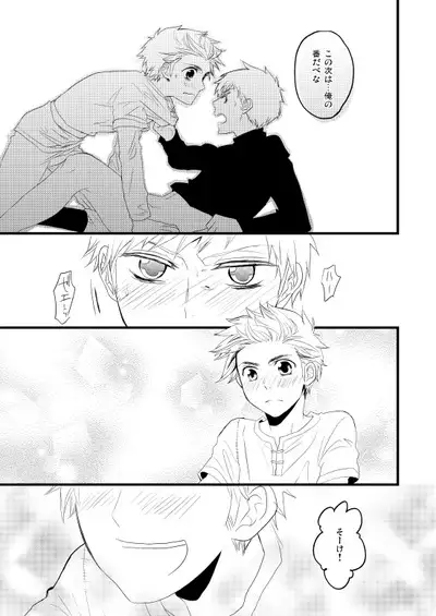 Sennen Oukoku Soushuuhen