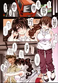 [RPG COMPANY 2 (Toumi Haruka)] MOVIE STAR 6a (Ah! My Goddess)