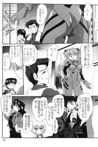 [Thirty Saver Street 2D Shooting (Maki Hideto, Sawara Kazumitsu, Yonige-ya No Kyou)] Second Uchuu Keikaku (Neon Genesis Evangelion)