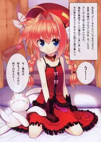 (C74) [Studio Himawari (Himukai Kyousuke)] Motto Vita-san to Issho (Mahou Shoujo Lyrical Nanoha) [Incomplete]