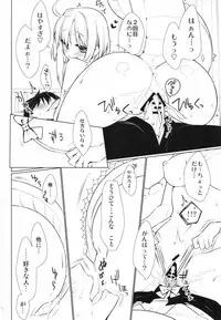 (C86) [Giuniuya (Giuniu)] UMA report 002