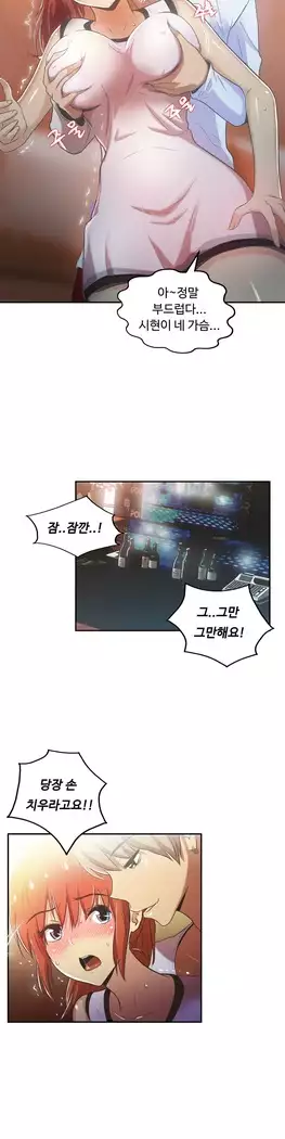 One Room Hero Ch.1-39