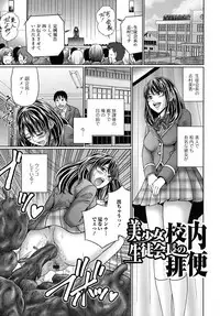 [Narusegawa Aoba] Suteki na Kanojo no Torokeru Jikan