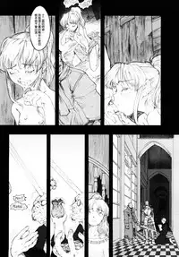 [A-10] Load of Trash Kanzenban Ch. 1-16 [Chinese] [沒有漢化]