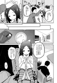 [Kugami Angning] Zekkyou Goukan Kyoushitsu