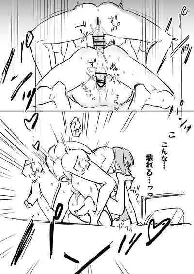 しろちょこすぷりんぐ-男が希少になった世界で双子姉妹に童貞も処女も奪われる