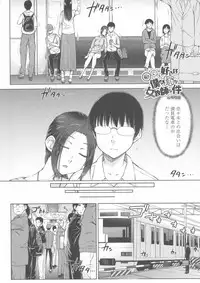 [Igarashi Shouno] Maru Maru Maru Suki na Boku no Yome ga Onna Kyoushi na Ken - She likes sexual intercourse in wives.