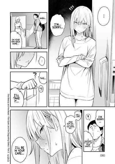 Seiyoku Tsuyo Tsuyo Ch.1-7