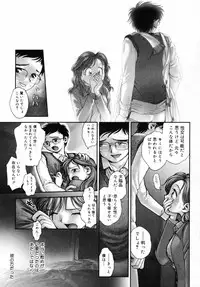 [Okano Hajime] Onee-san ga... Shite Ageru