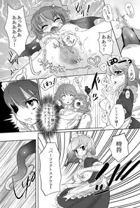 [Mirapare (Buri)] Yumeoti (Touhou Project) [Digital]