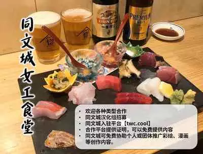 Kunoyu Nijyurokuhatsume Akina's Counterattack