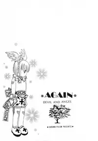 (C55) [Shouwa Prism (Hoshizaki Ryuu)] again (original)