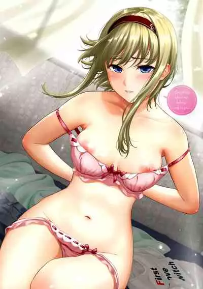 Hatsukoi Switch - First Love Switch