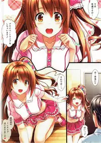 [Shiraki no Kobeya (Sakaki Maki)] Shimamura Uzuki (THE IDOLM@STER CINDERELLA GIRLS) [2015-05-02]