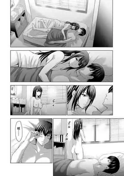 Boku no Kanojo ga Fuzaichuu ni, Kanojo no Shinyuu no AV Joyuu to Hamemakutta Hibi no Danpen Ch. 1-7