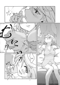 (C78) [Gokusaishiki (Aya Shachou)] Mary married Mary Jane (Touhou Project) [English] [CGrascal]