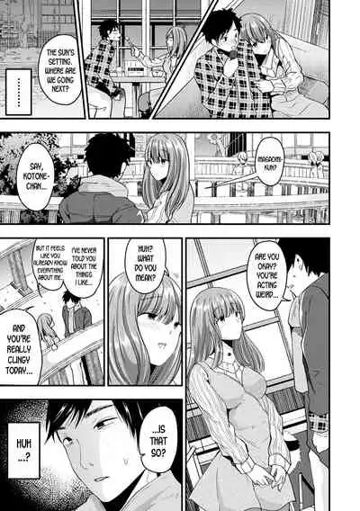 Nyotaika Shite Yandere Kanojo ni Naru | Turn into a Girl and Become a Yandere Girlfriend