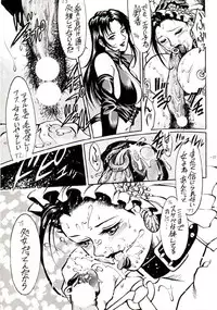 [Metal] Misty Moon Metropolis VIII