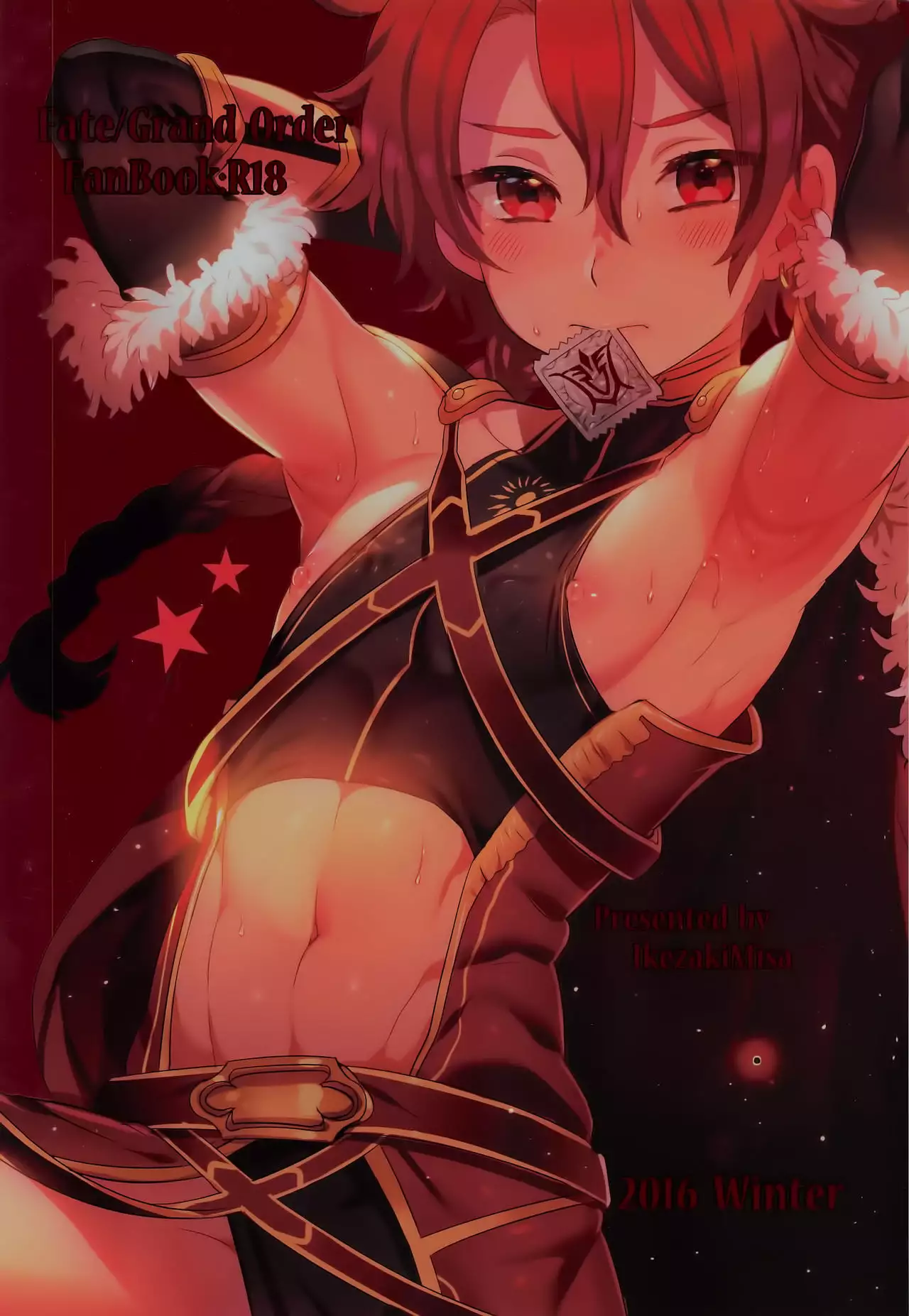 Fate/DTorder course:Alexander