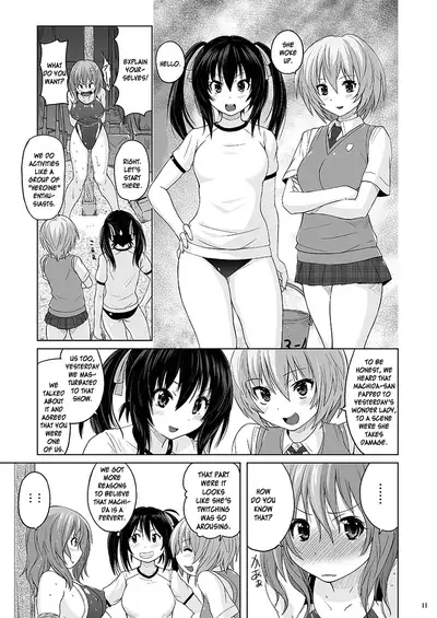 Muchi Muchi Pinch Kyouei Mizugi