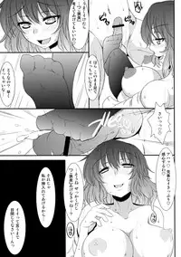 (C84) [Ishi wa Hakanaki Ame no Shirabe ni (Takumi Rohan, dadada)] Juubanme no Seiteki Taishou (Target) (Touhou Project)