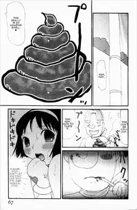 [Machino Henmaru] Yumiko Jiru | Yumiko Juice [English] [lobotomy]