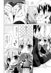 (C82) [23.4do (Ichiri)] Sword Art Offline -Silica Route- (Sword Art Online)