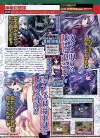 BugBug 2011-01 Vol. 197