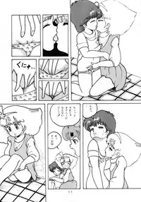 [Group NEKO (WOODY)] MAGIC GALS Select Memory (Various)