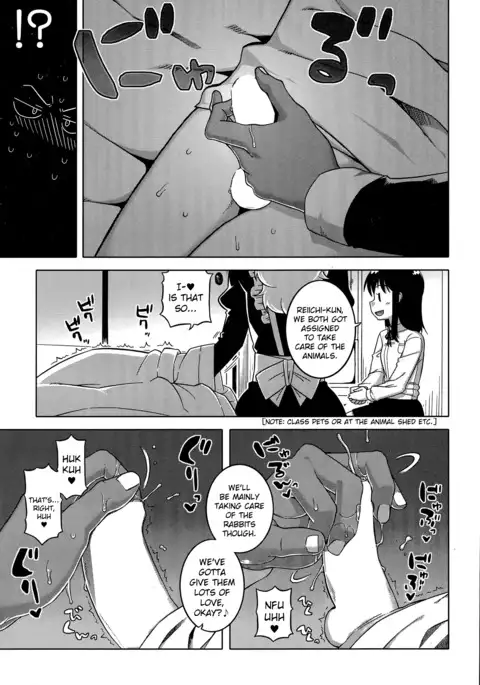 My Dear Maid Chapter 1-4