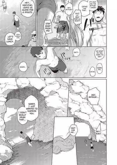 Natsuiro★Romance!! | Summer-Colored★Romance!!