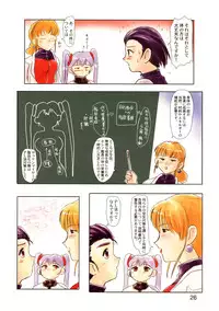 (C55) [Mutekei-Fire (Yuuichi)] Sekai Uki-Uki Daizukan 1998-nendo Ban - The Great Pictorial Guide of 'Uki-Uki' in the World '98 Edition (Various)