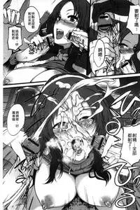 [Hanpera] Shitagari Sensei | 一直想要的女教師 [Chinese]