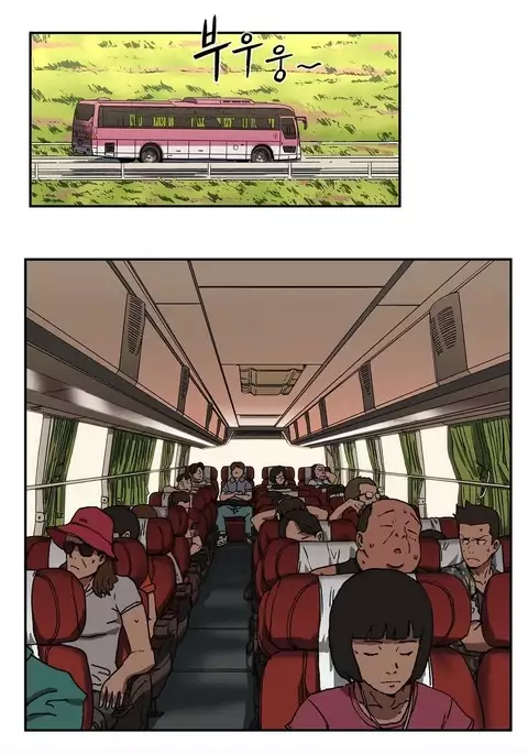 Refrain Love Ch.1-38