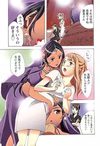 [Amano Miki] Esthe ☆ Krishna