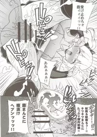 (Houraigekisen! Yo-i! 25Senme!) [Toragoyashiki (Rityou)] Shoujiki Baka Chinpo to Sunao Janai Kasumi-chan (Kantai Collection -KanColle-)