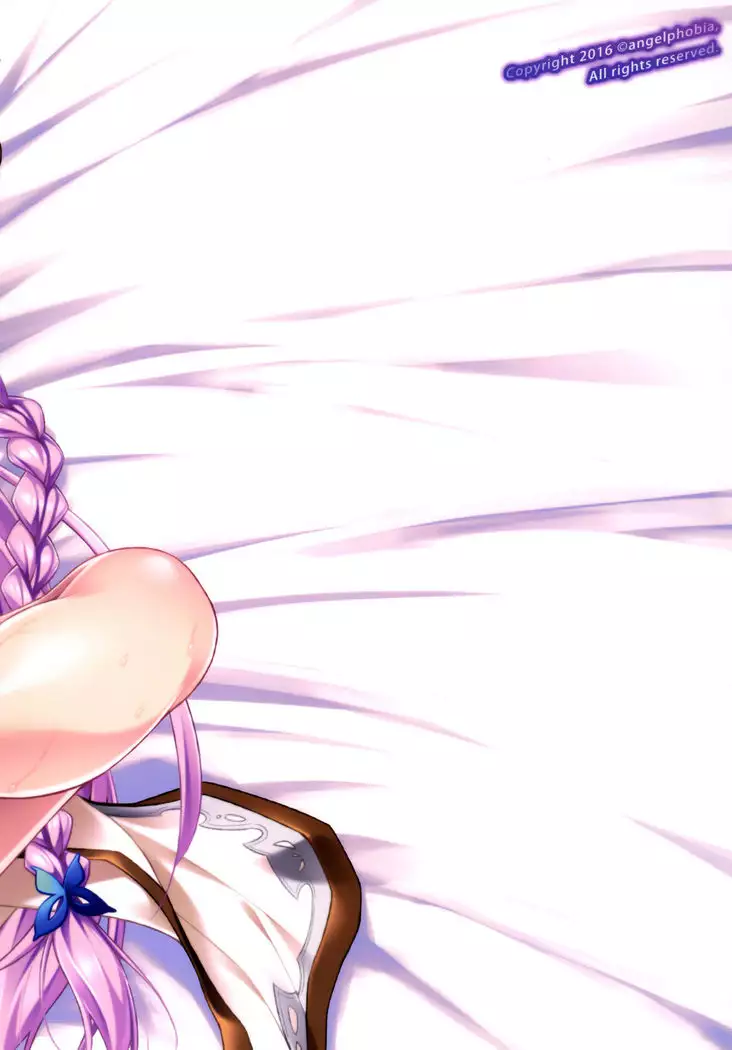 Danchou-chan, Onee-san to "Kozukuri Sex" Shiyokka?