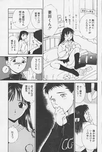 [Himuro Serika] Change!