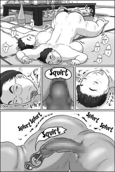 Shimura no Oba-chan | Aunt Shimura