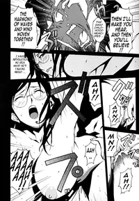 [Miura Takehiro] Injo no Utage | Topless [English] [Tadanohito]