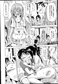 [Akatsuki Myuuto] Natsumitsu × Harem! Ch. 1-2