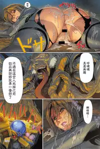[Homare] Ma-Gui -DEATH GIRL- Show Hen (COMIC Anthurium 023 2015-03) [Chinese] [里界漢化組]