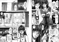 [Adachi Takumi] Queen's Game ~Haitoku no Misterious Game~ 1 | 女王遊戲 ~背德的詭譎遊戲~ 1 [Chinese]