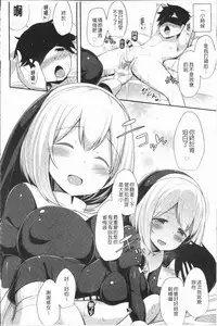 [HANABi] Jouzu ni Pyuppyu Dekiru kana? | 很厲害的咻嚕咻嚕你做得到嗎? [Chinese]