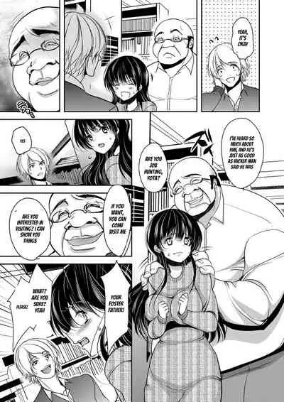 [Dynamite moca] Gifu Ochi Pet [English] [Digital]